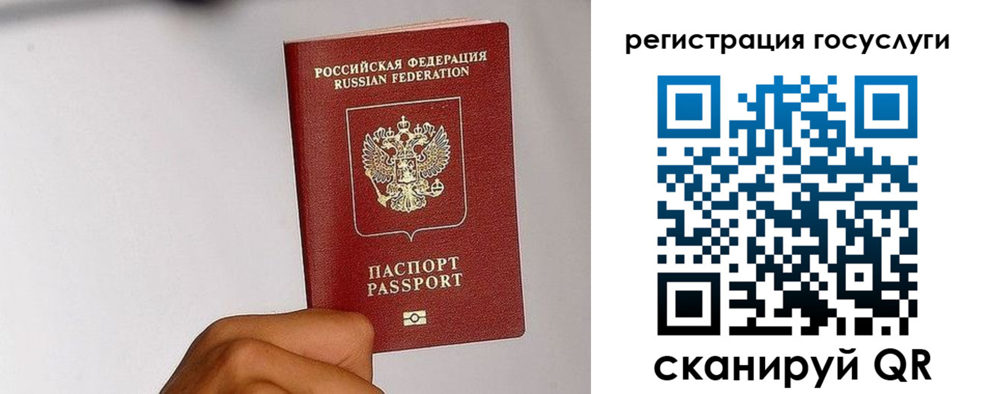 временная регистрация в квартире в Междуреченске